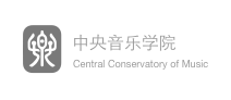 中央音乐学院